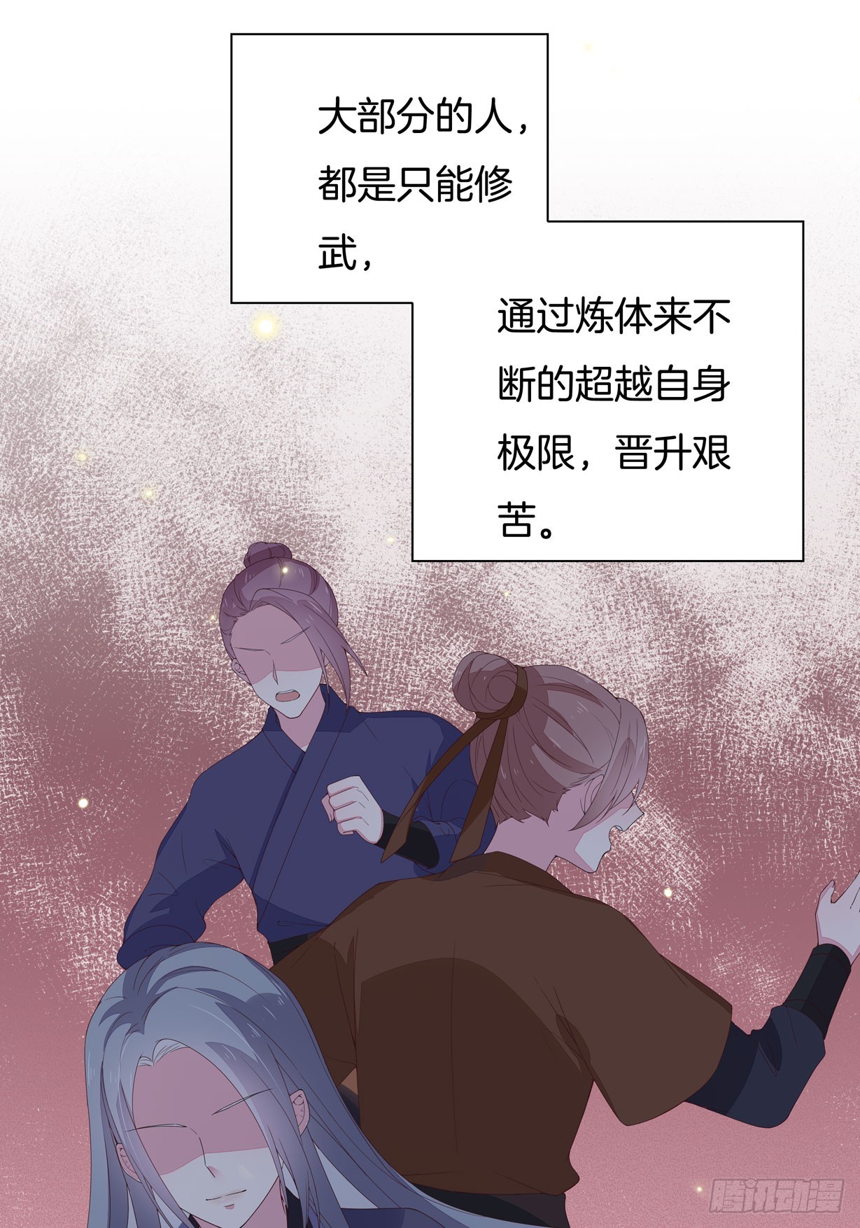 至尊瞳术师：绝世大小姐韩漫全集-第十八话 亲自捉人无删减无遮挡章节图片 