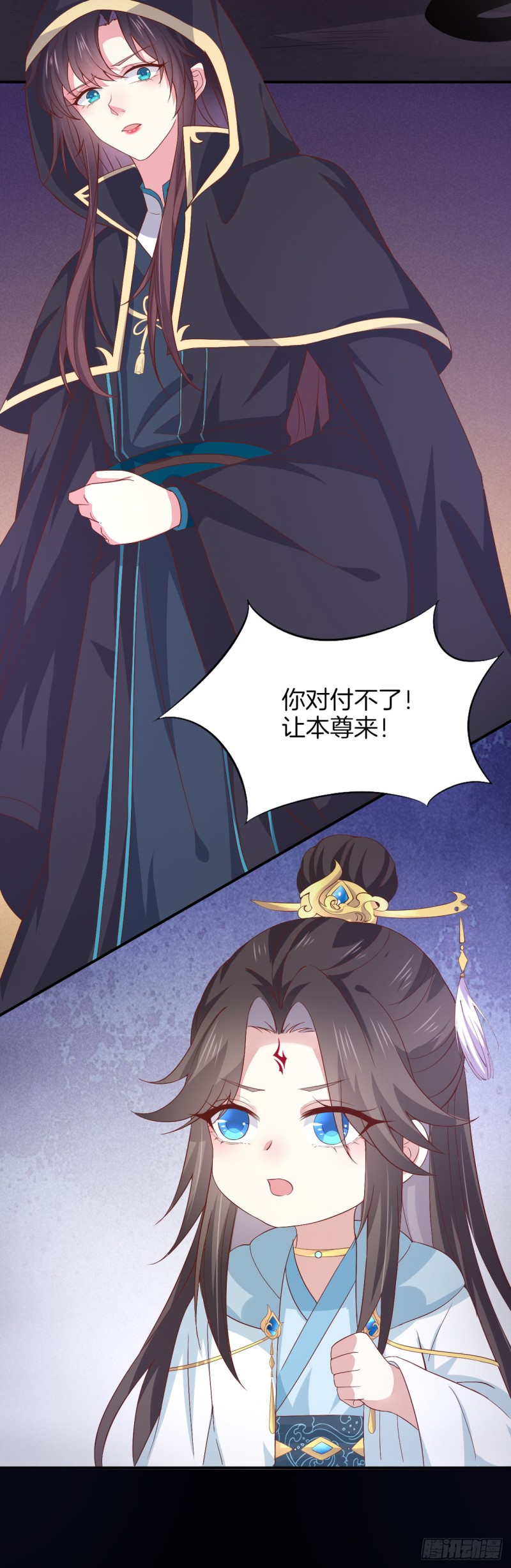 至尊瞳术师：绝世大小姐韩漫全集-第一百七十二话 ta来了无删减无遮挡章节图片 