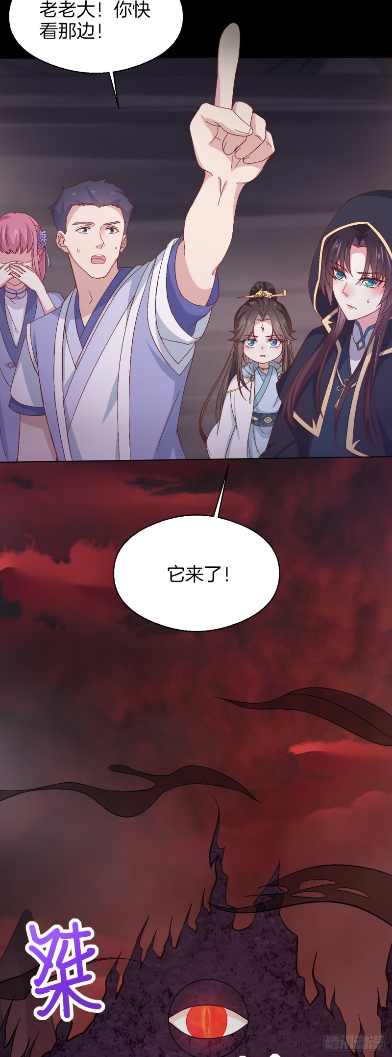 至尊瞳术师：绝世大小姐韩漫全集-第一百七十二话 ta来了无删减无遮挡章节图片 