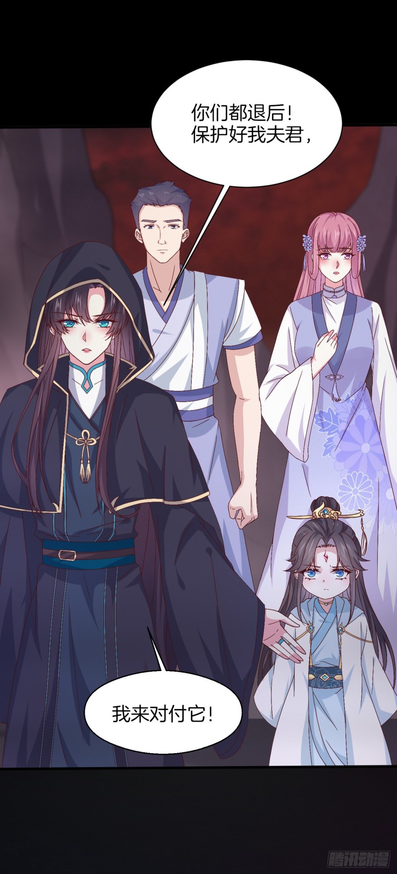至尊瞳术师：绝世大小姐韩漫全集-第一百七十二话 ta来了无删减无遮挡章节图片 
