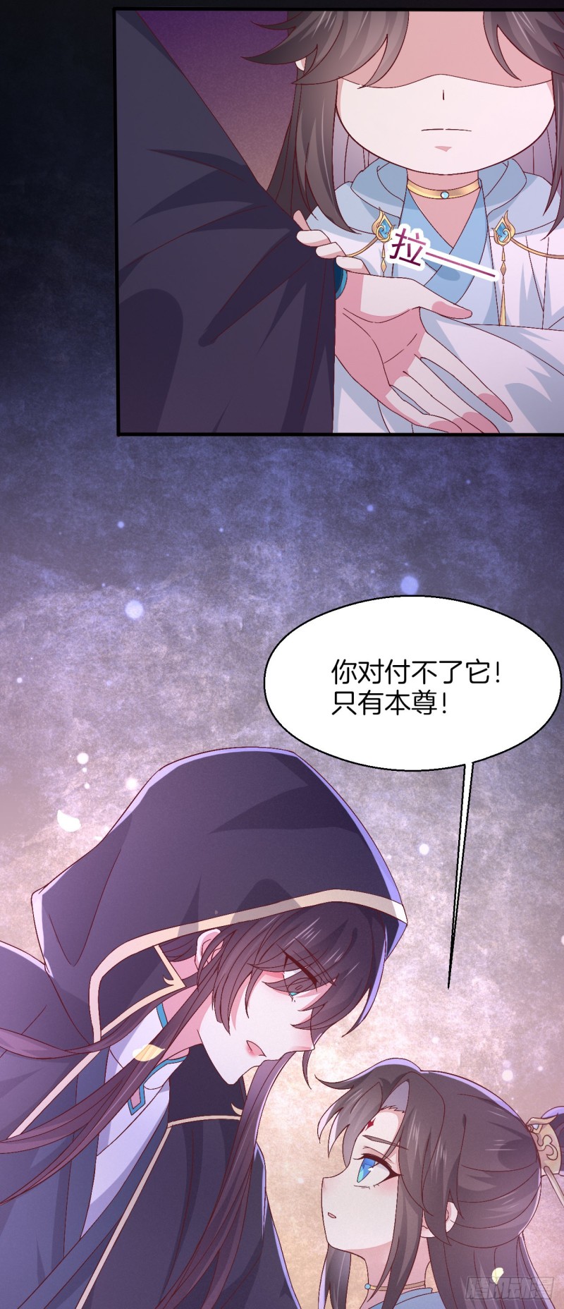 至尊瞳术师：绝世大小姐韩漫全集-第一百七十二话 ta来了无删减无遮挡章节图片 
