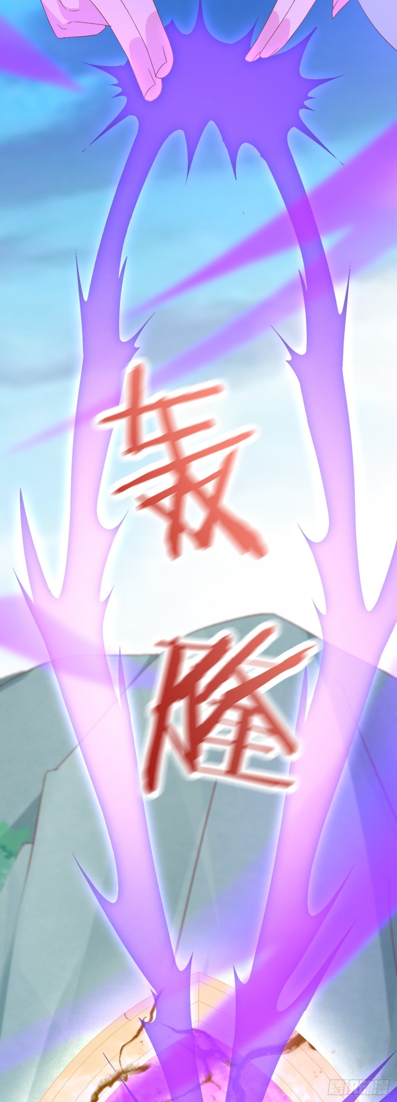 至尊瞳术师：绝世大小姐韩漫全集-第一百七十二话 ta来了无删减无遮挡章节图片 