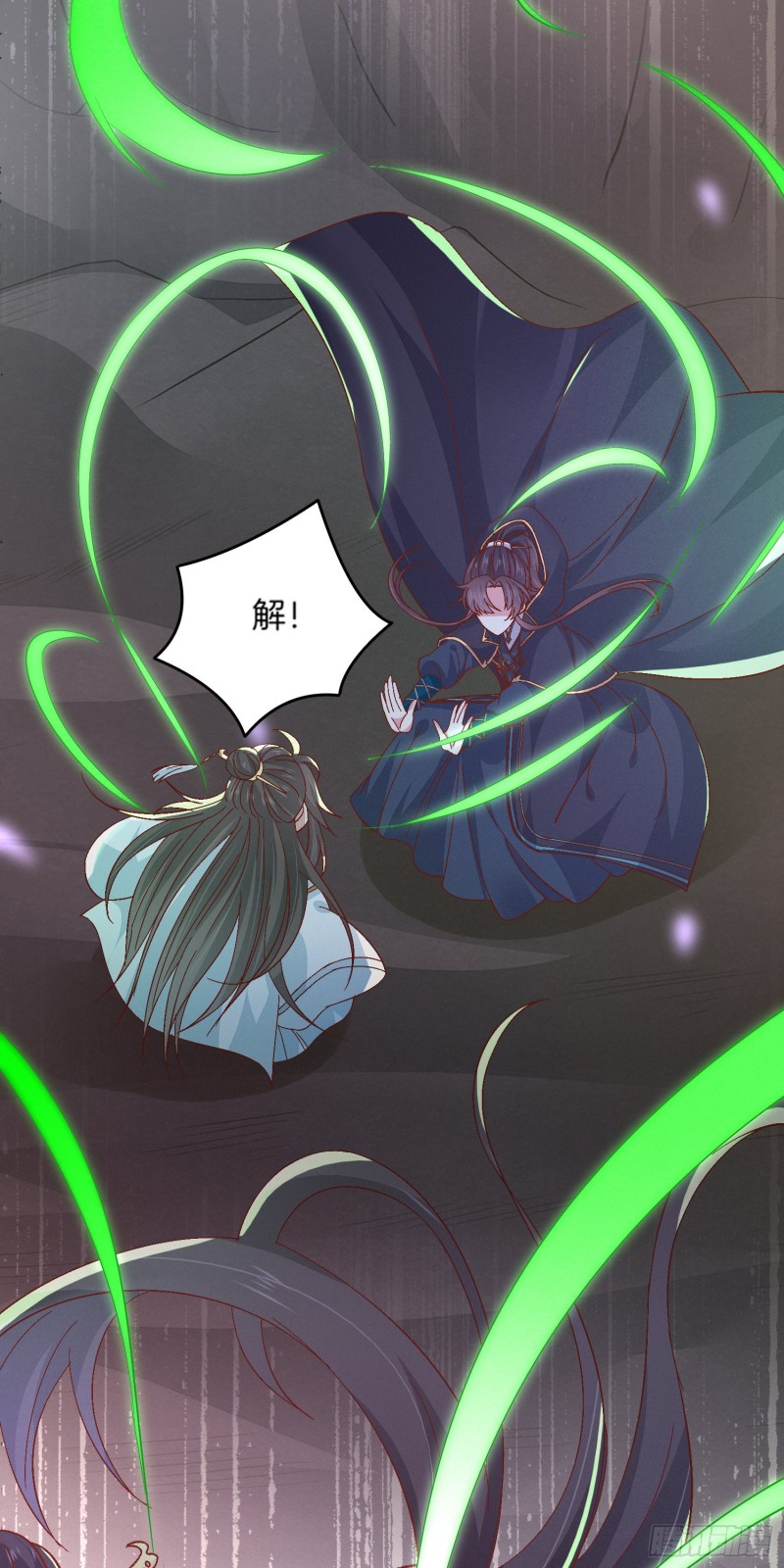 至尊瞳术师：绝世大小姐韩漫全集-第一百七十三话 尊主消失无删减无遮挡章节图片 