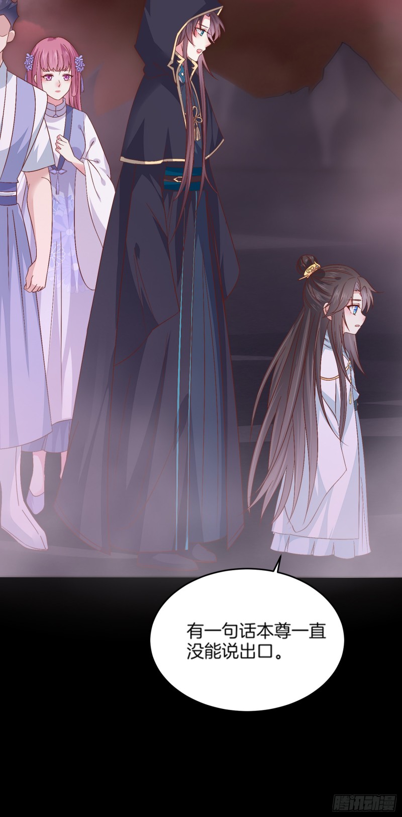 至尊瞳术师：绝世大小姐韩漫全集-第一百七十三话 尊主消失无删减无遮挡章节图片 