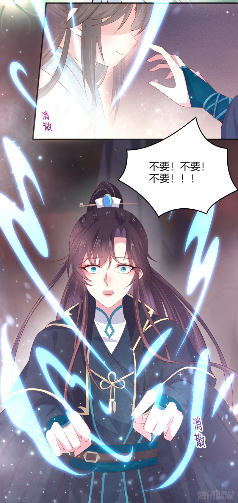 至尊瞳术师：绝世大小姐韩漫全集-第一百七十四话 表白无删减无遮挡章节图片 