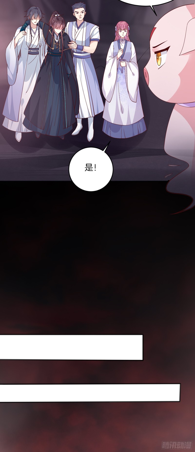 至尊瞳术师：绝世大小姐韩漫全集-第一百七十四话 表白无删减无遮挡章节图片 