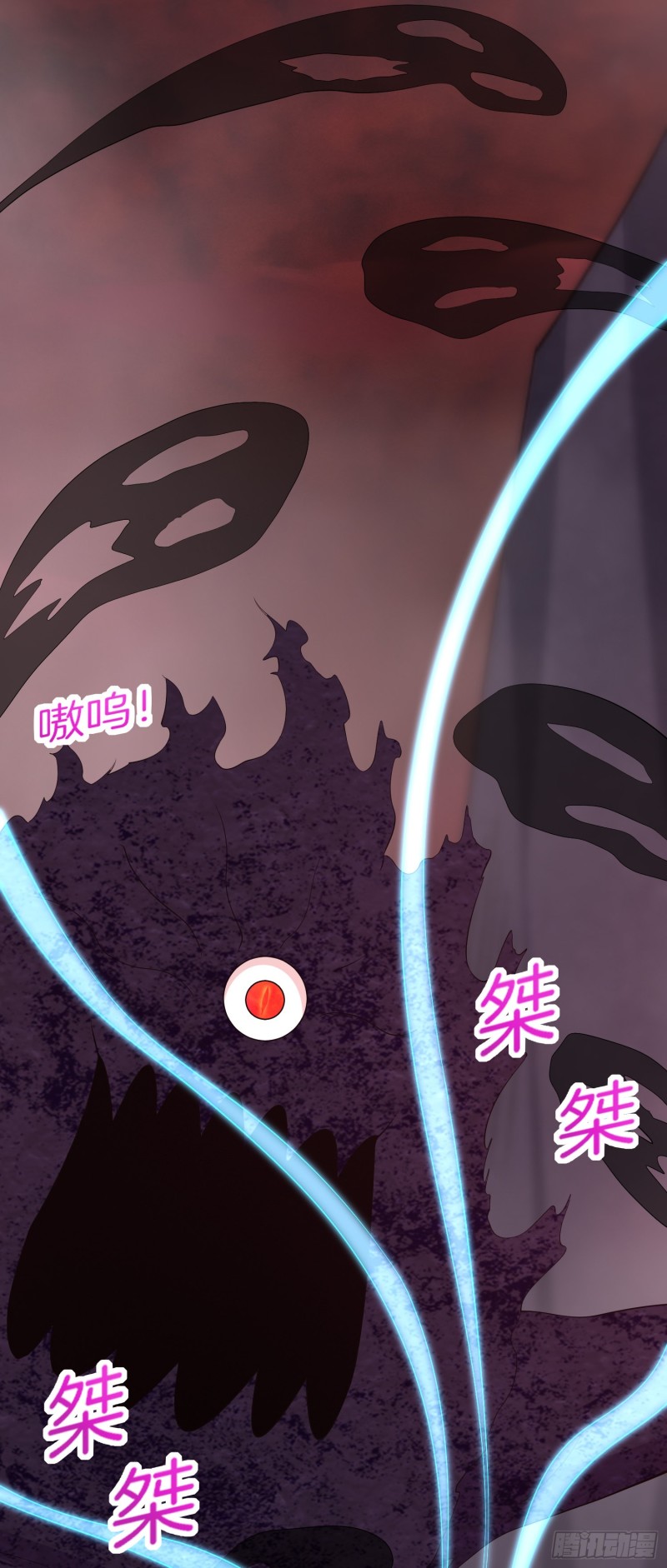 至尊瞳术师：绝世大小姐韩漫全集-第一百七十四话 表白无删减无遮挡章节图片 