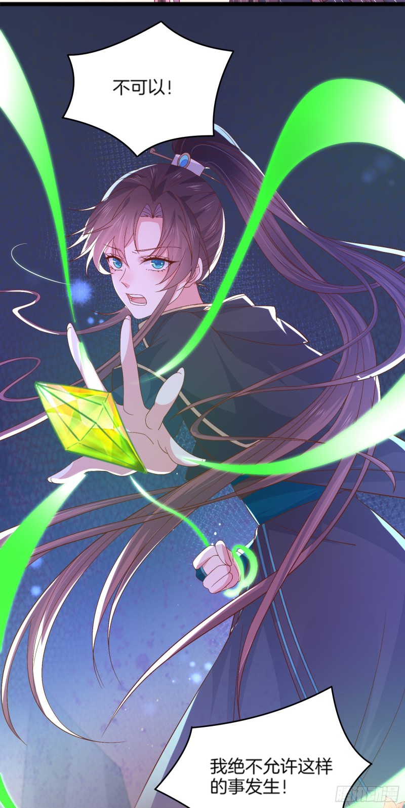 至尊瞳术师：绝世大小姐韩漫全集-第一百七十四话 表白无删减无遮挡章节图片 