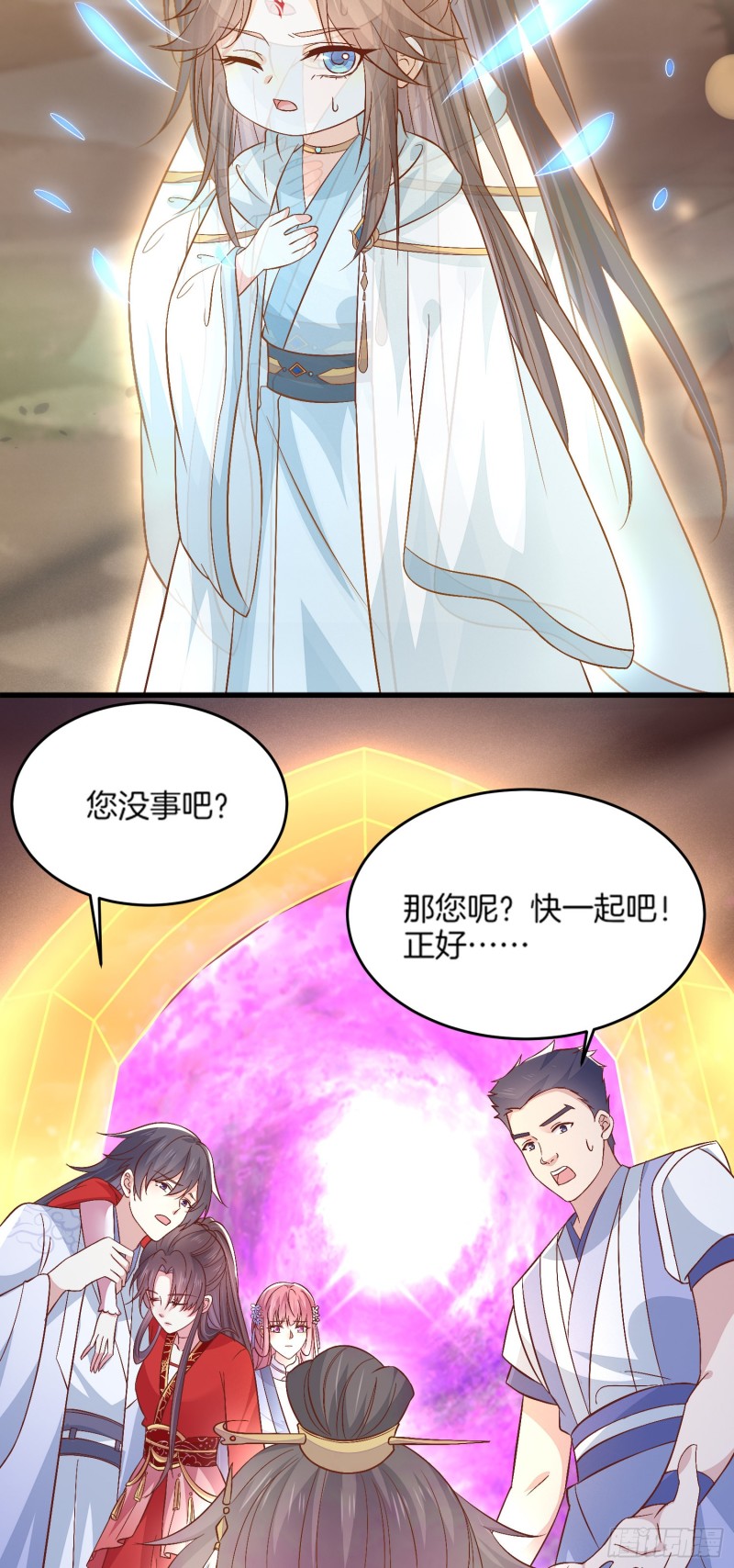 至尊瞳术师：绝世大小姐韩漫全集-第一百七十五话 诀别无删减无遮挡章节图片 
