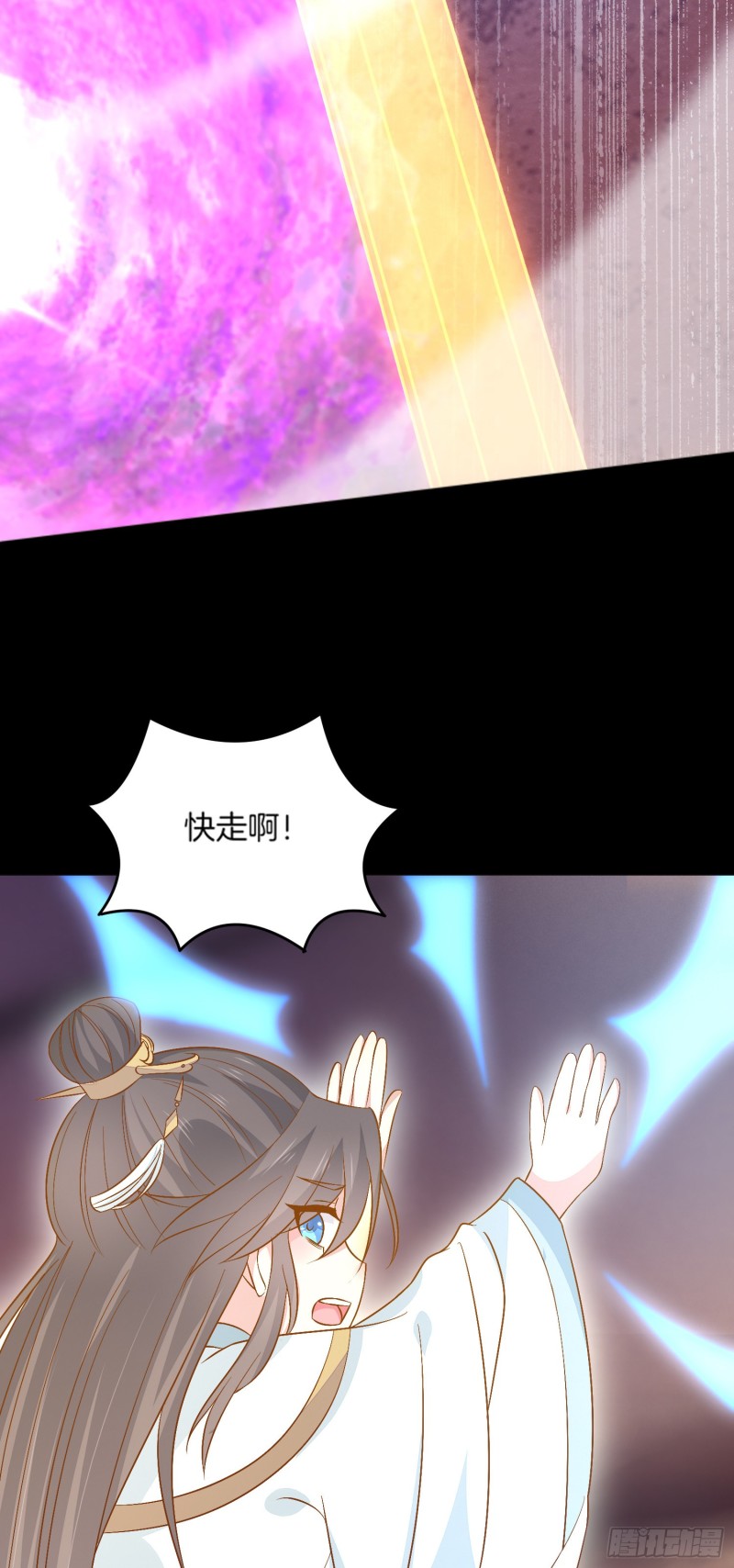 至尊瞳术师：绝世大小姐韩漫全集-第一百七十五话 诀别无删减无遮挡章节图片 