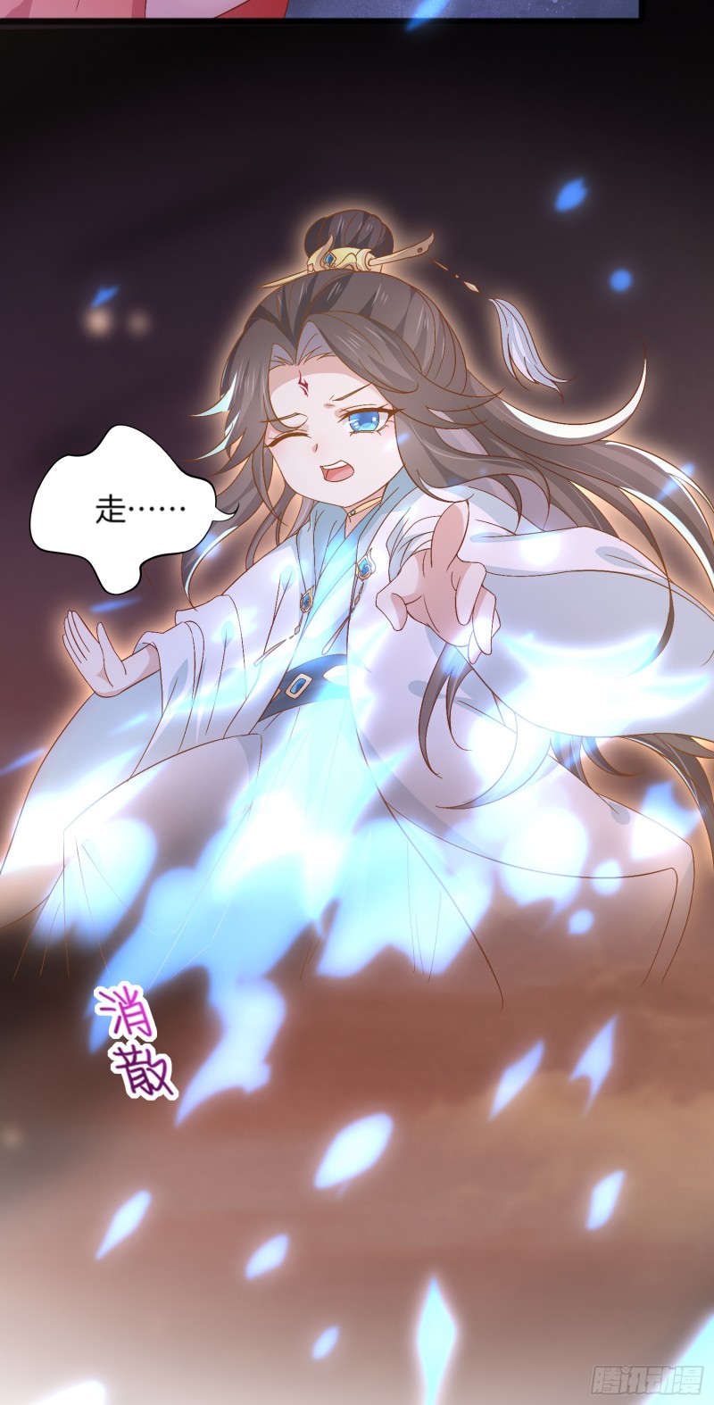 至尊瞳术师：绝世大小姐韩漫全集-第一百七十五话 诀别无删减无遮挡章节图片 