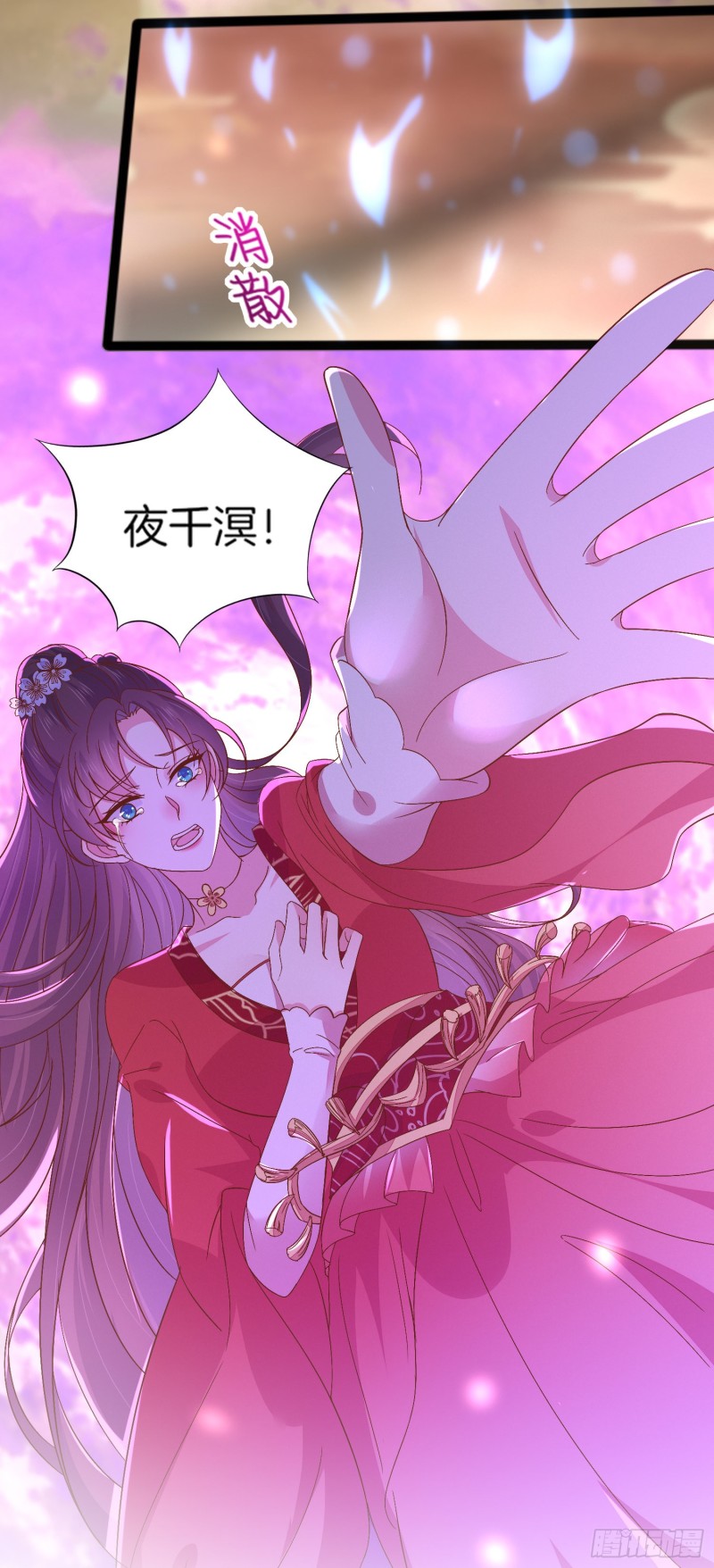 至尊瞳术师：绝世大小姐韩漫全集-第一百七十五话 诀别无删减无遮挡章节图片 