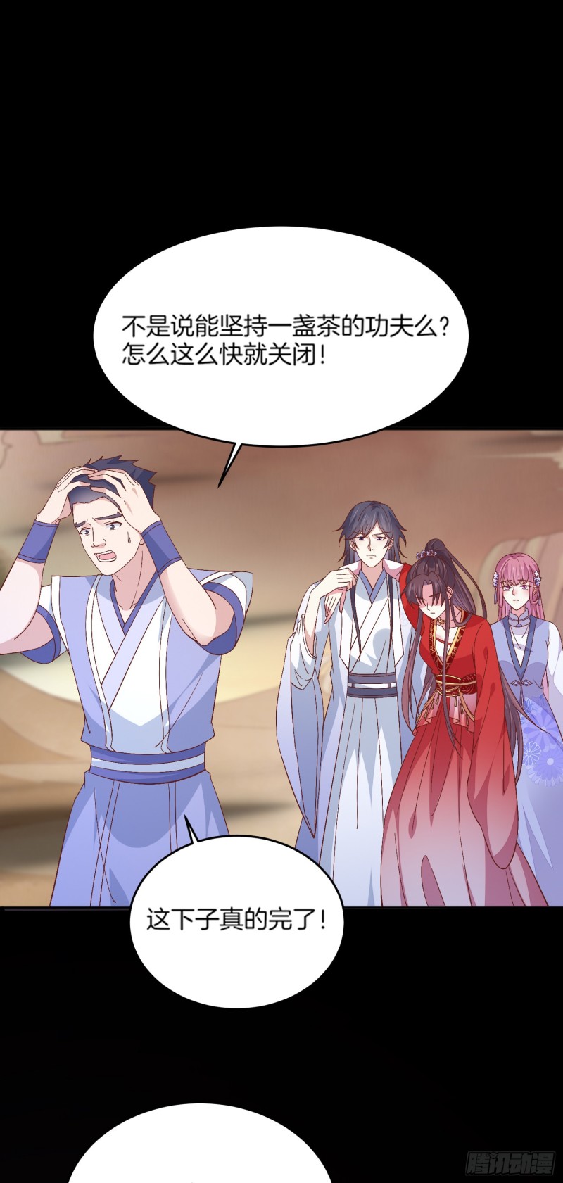 至尊瞳术师：绝世大小姐韩漫全集-第一百七十五话 诀别无删减无遮挡章节图片 