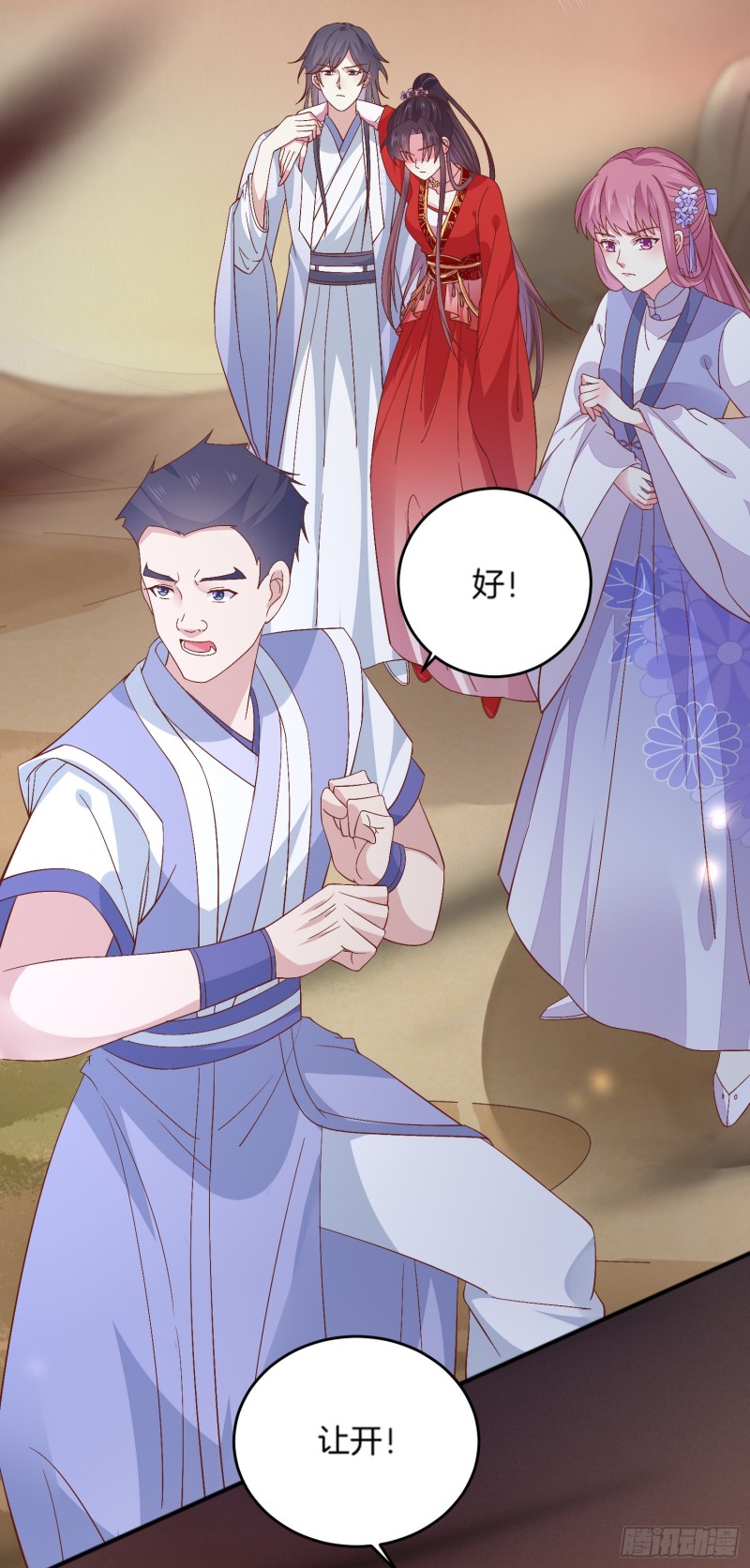 至尊瞳术师：绝世大小姐韩漫全集-第一百七十五话 诀别无删减无遮挡章节图片 