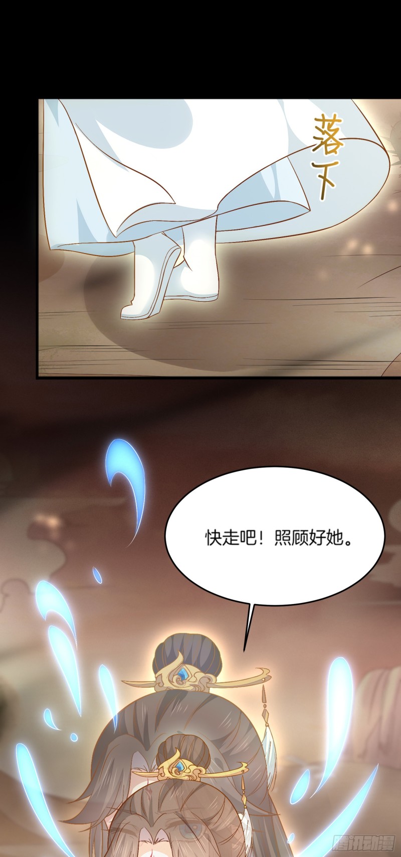 至尊瞳术师：绝世大小姐韩漫全集-第一百七十五话 诀别无删减无遮挡章节图片 