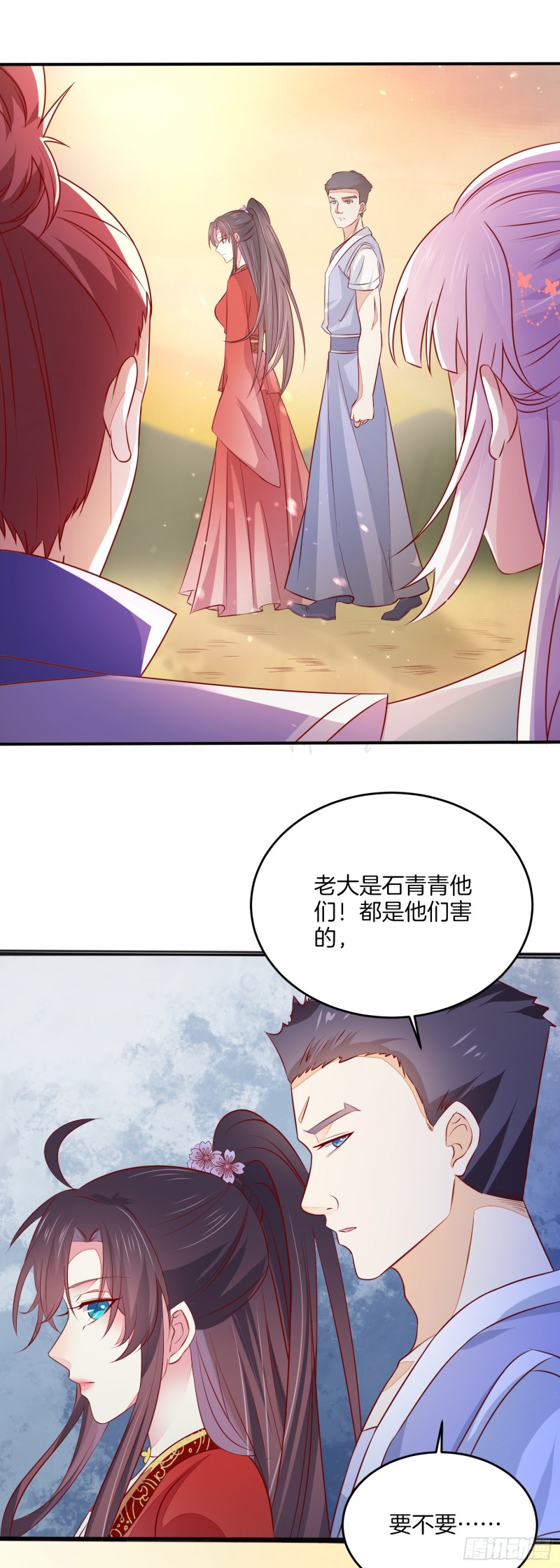 至尊瞳术师：绝世大小姐韩漫全集-第一百七十六话 过眼云烟无删减无遮挡章节图片 