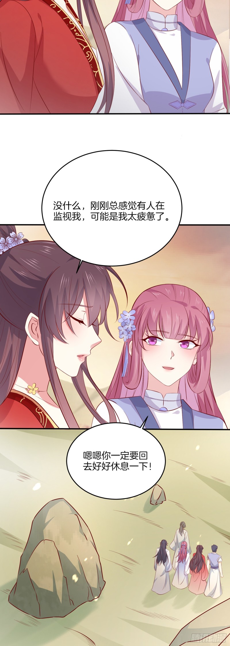 至尊瞳术师：绝世大小姐韩漫全集-第一百七十六话 过眼云烟无删减无遮挡章节图片 