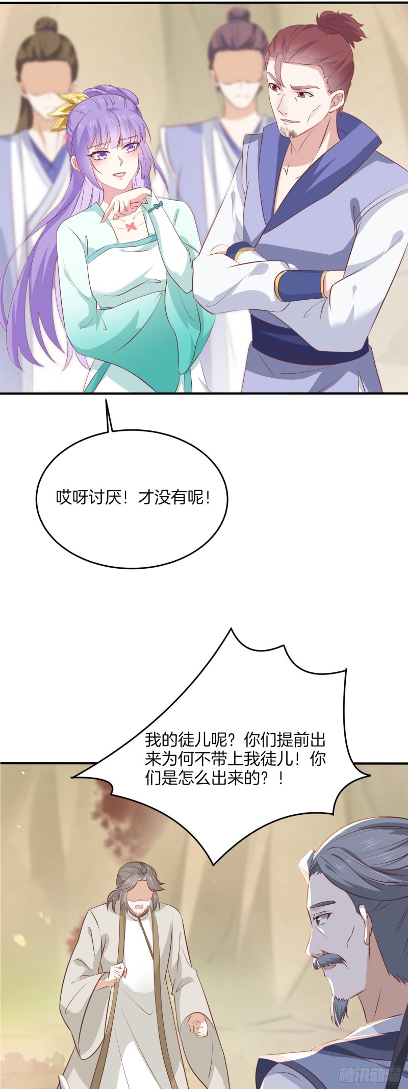 至尊瞳术师：绝世大小姐韩漫全集-第一百七十六话 过眼云烟无删减无遮挡章节图片 