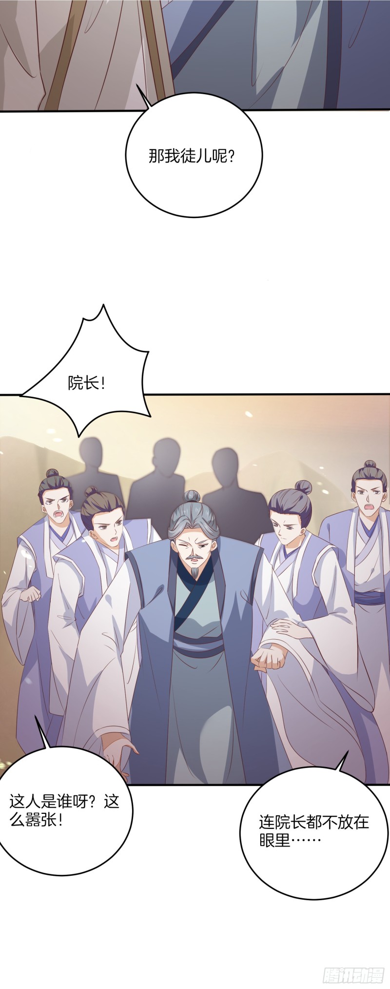 至尊瞳术师：绝世大小姐韩漫全集-第一百七十六话 过眼云烟无删减无遮挡章节图片 