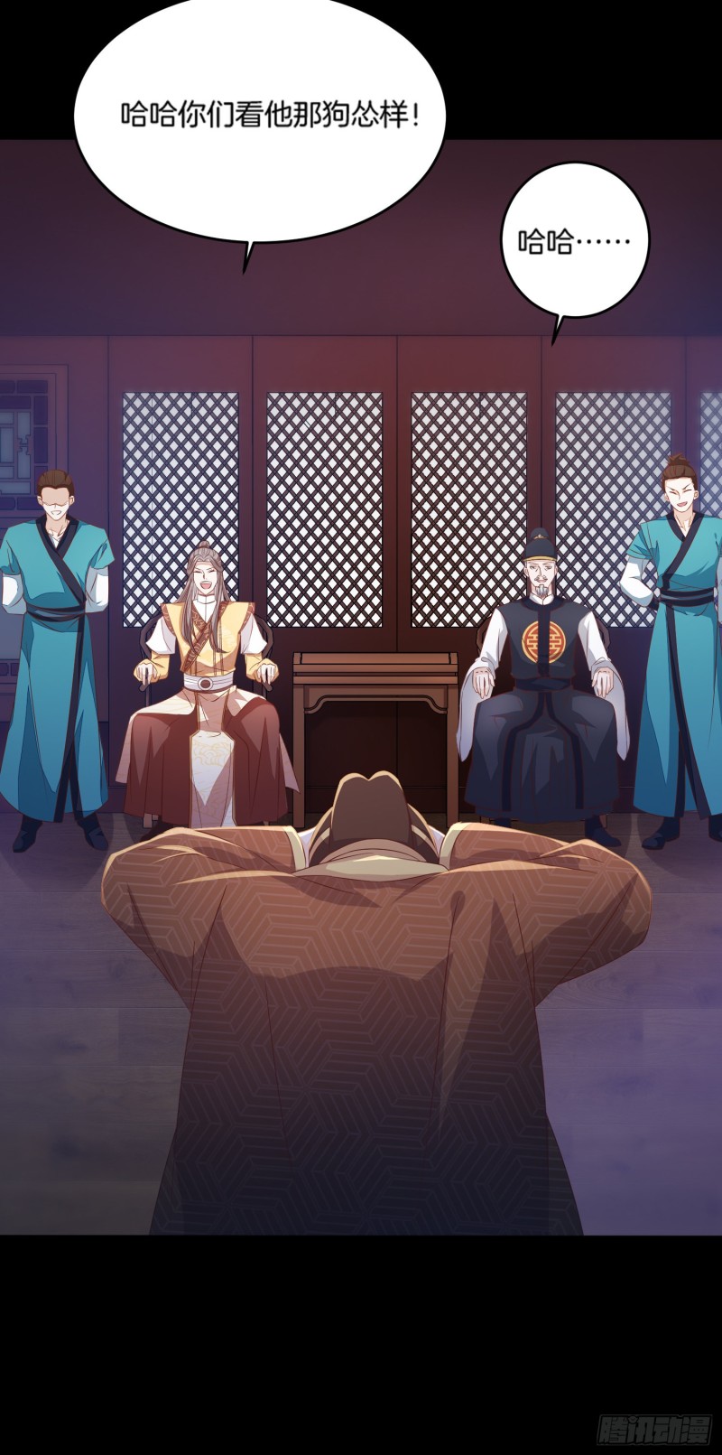 至尊瞳术师：绝世大小姐韩漫全集-第一百七十七话 没回去？无删减无遮挡章节图片 