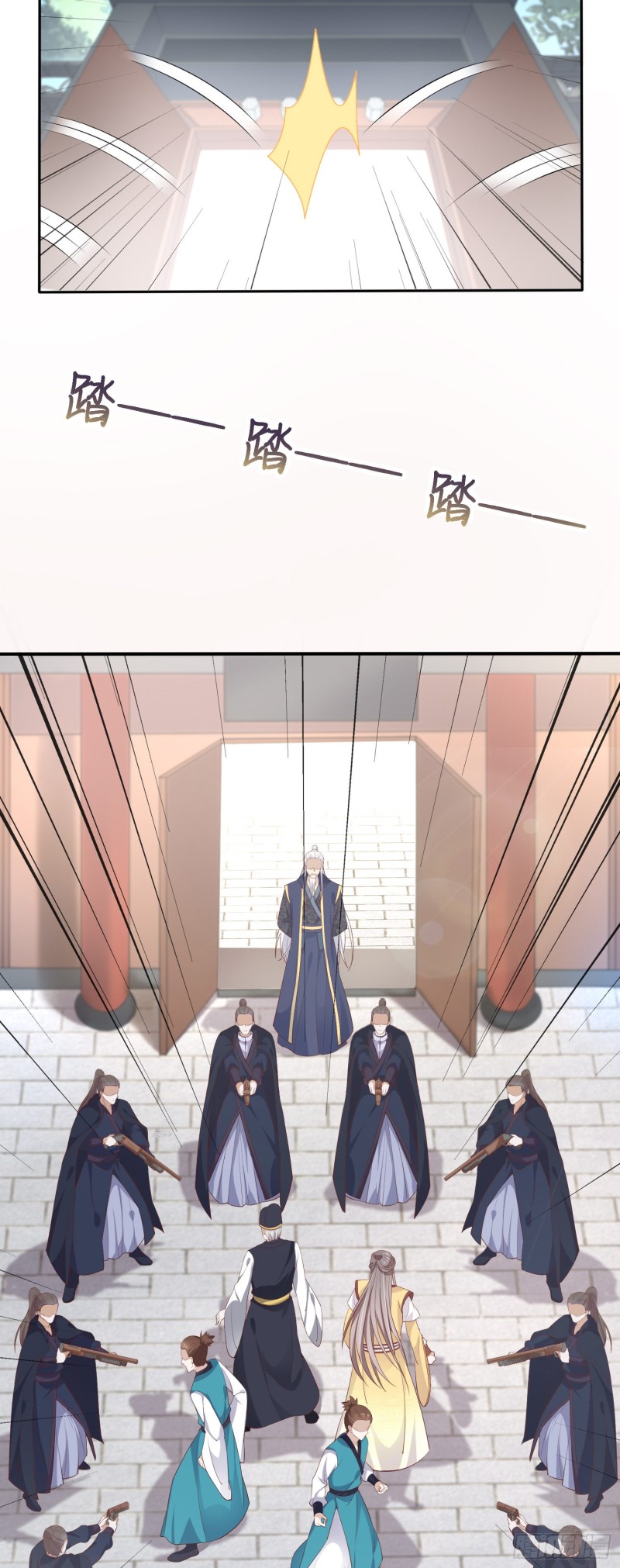 至尊瞳术师：绝世大小姐韩漫全集-第一百七十八话 哄你无删减无遮挡章节图片 