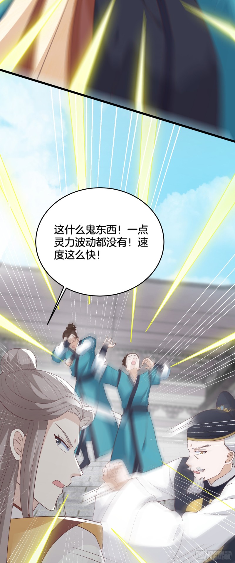 至尊瞳术师：绝世大小姐韩漫全集-第一百七十八话 哄你无删减无遮挡章节图片 