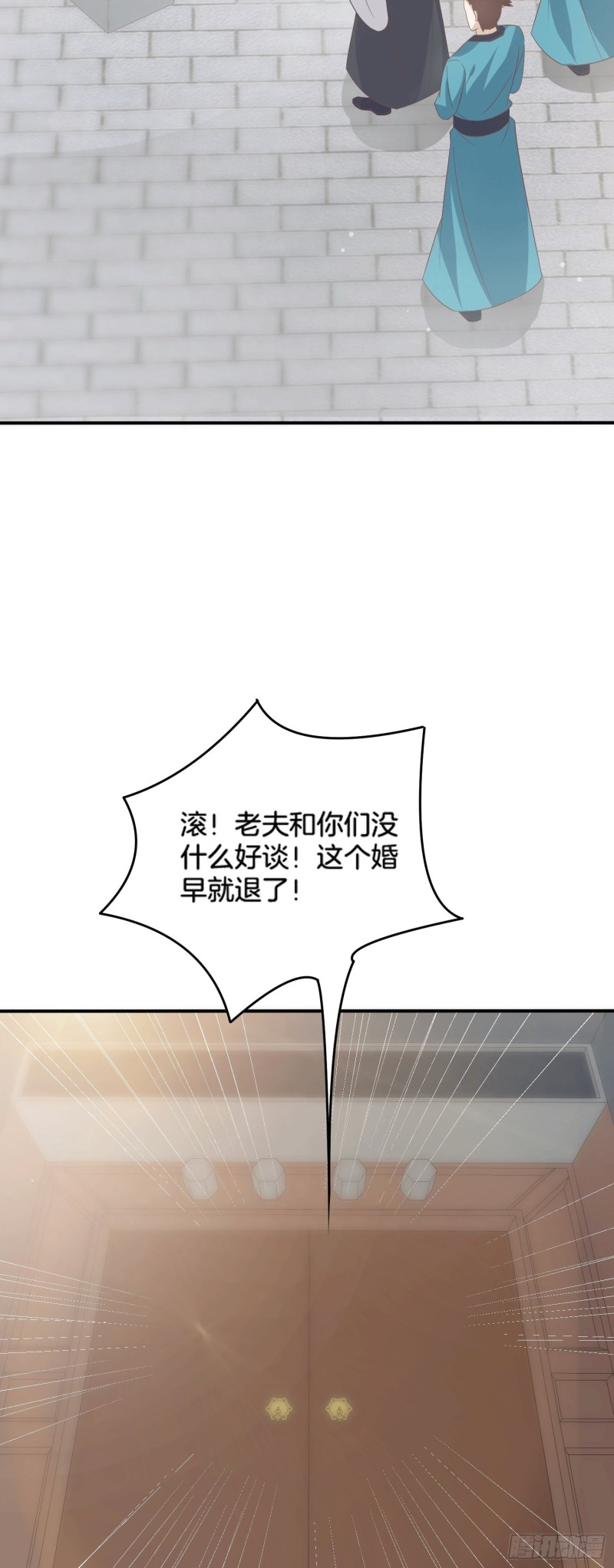 至尊瞳术师：绝世大小姐韩漫全集-第一百七十八话 哄你无删减无遮挡章节图片 