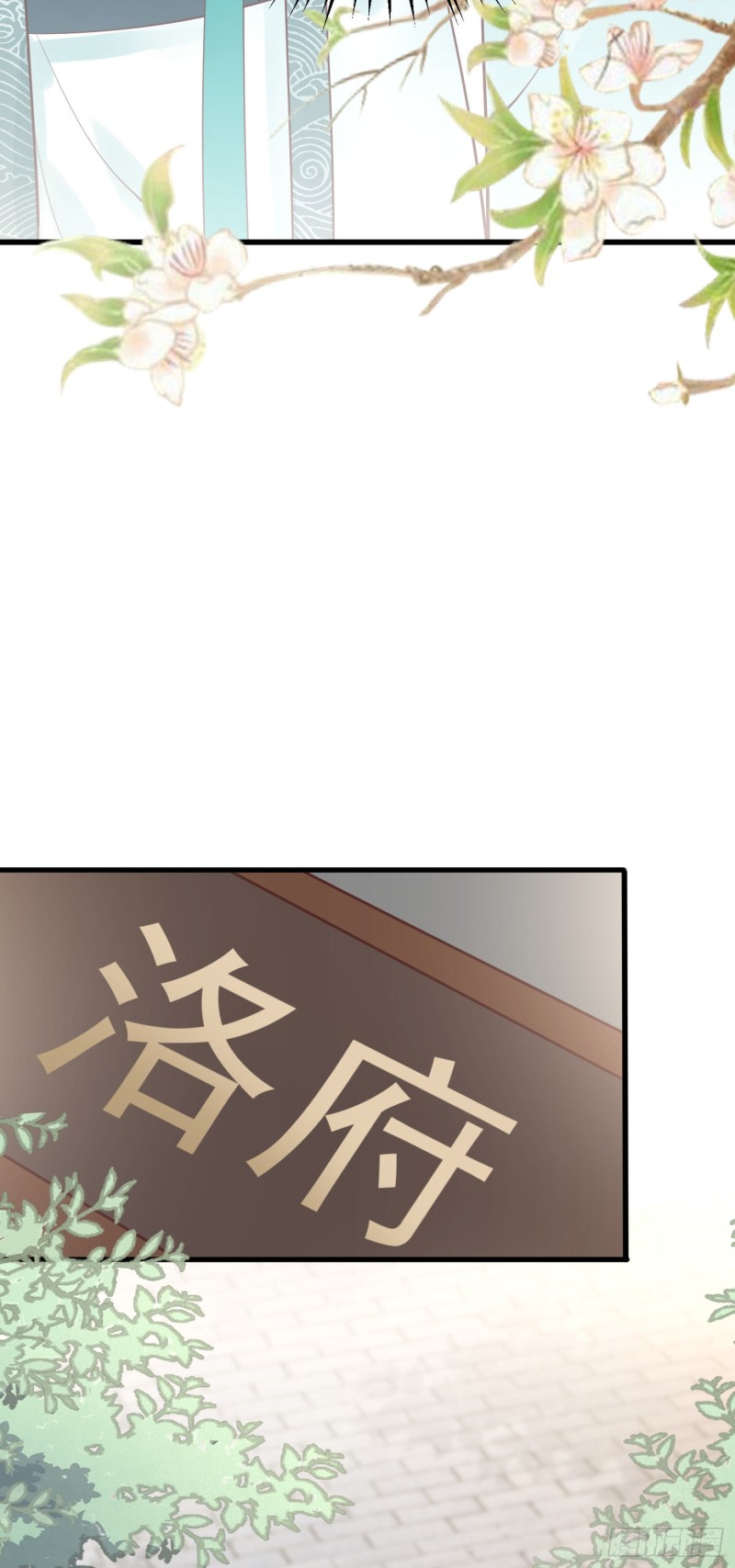 至尊瞳术师：绝世大小姐韩漫全集-第一百七十九话 尊主降临无删减无遮挡章节图片 