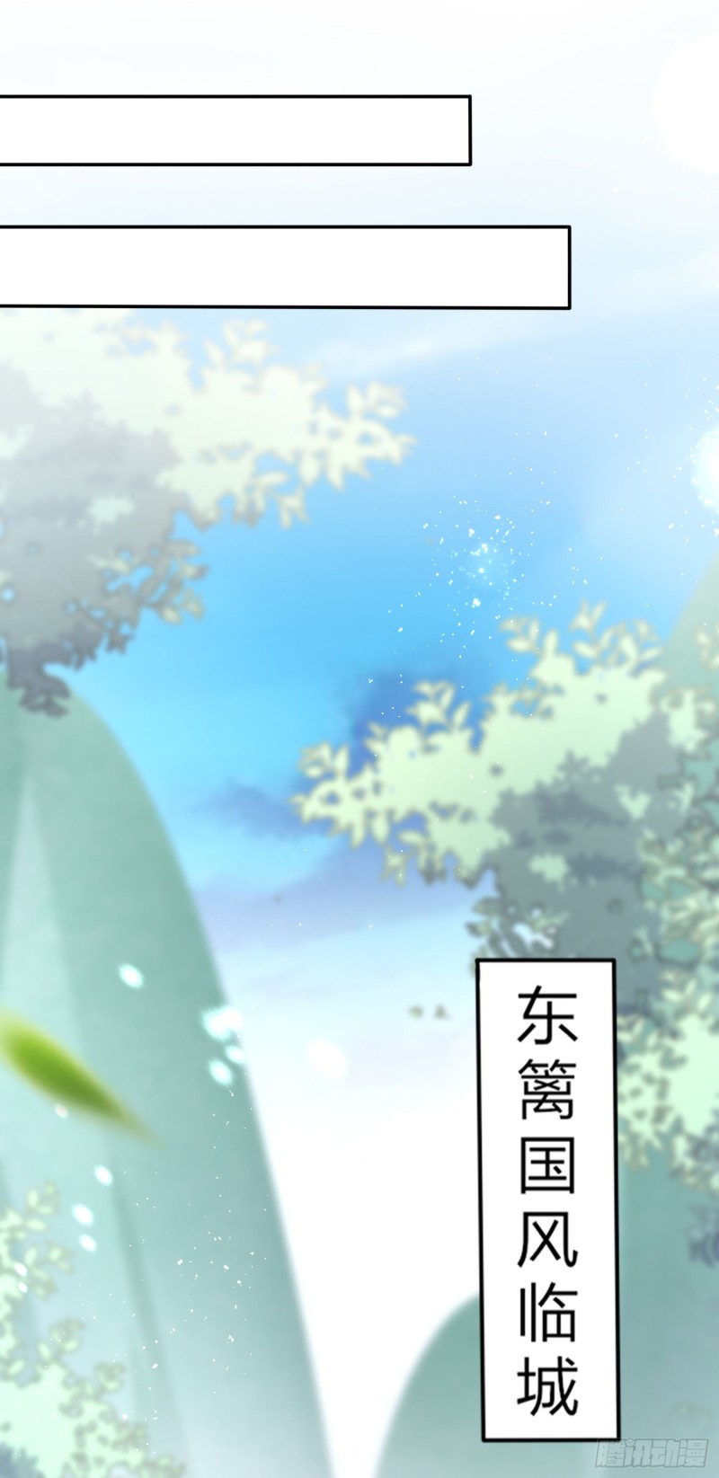 至尊瞳术师：绝世大小姐韩漫全集-第一百七十九话 尊主降临无删减无遮挡章节图片 