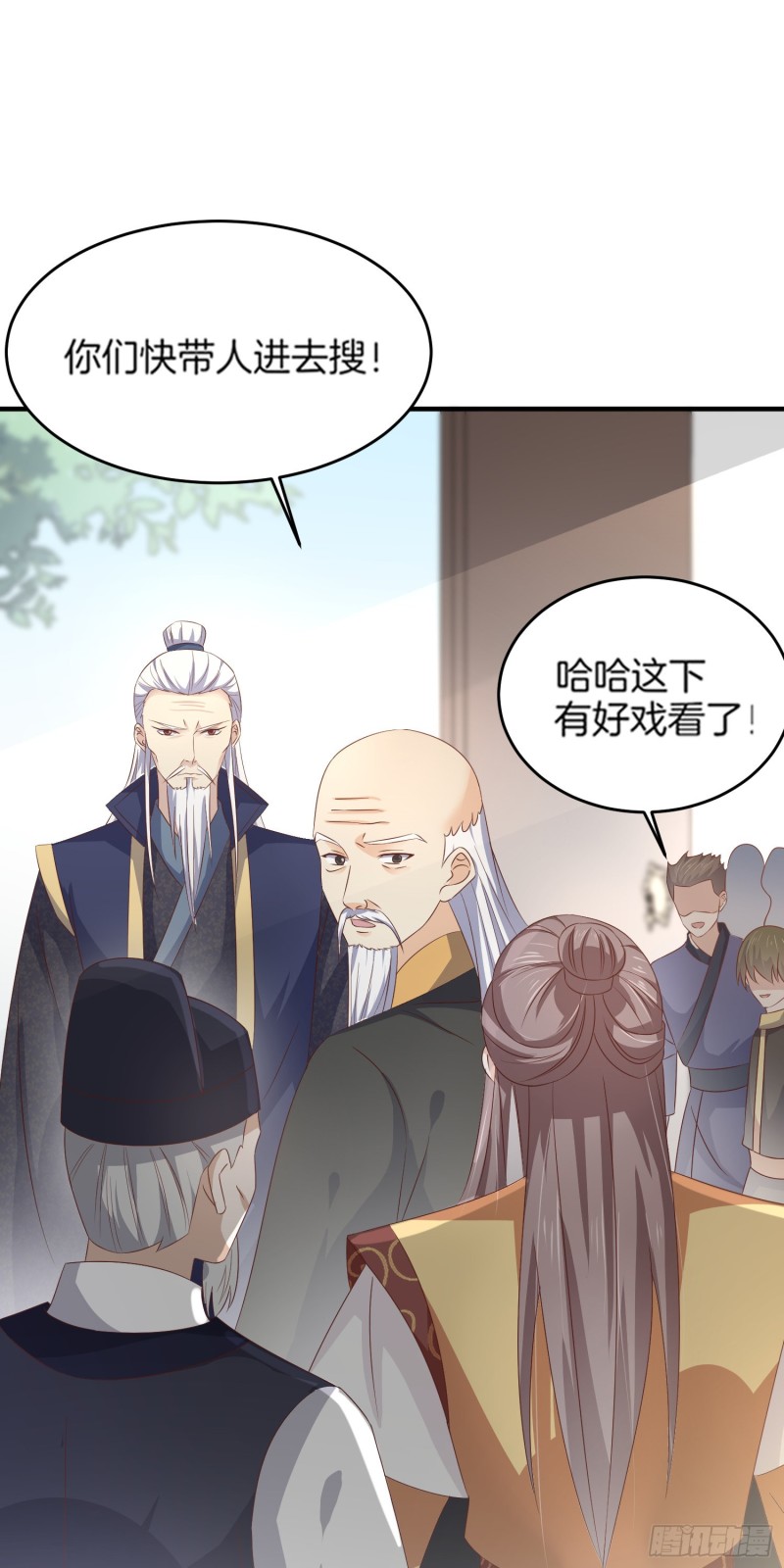 至尊瞳术师：绝世大小姐韩漫全集-第一百七十九话 尊主降临无删减无遮挡章节图片 