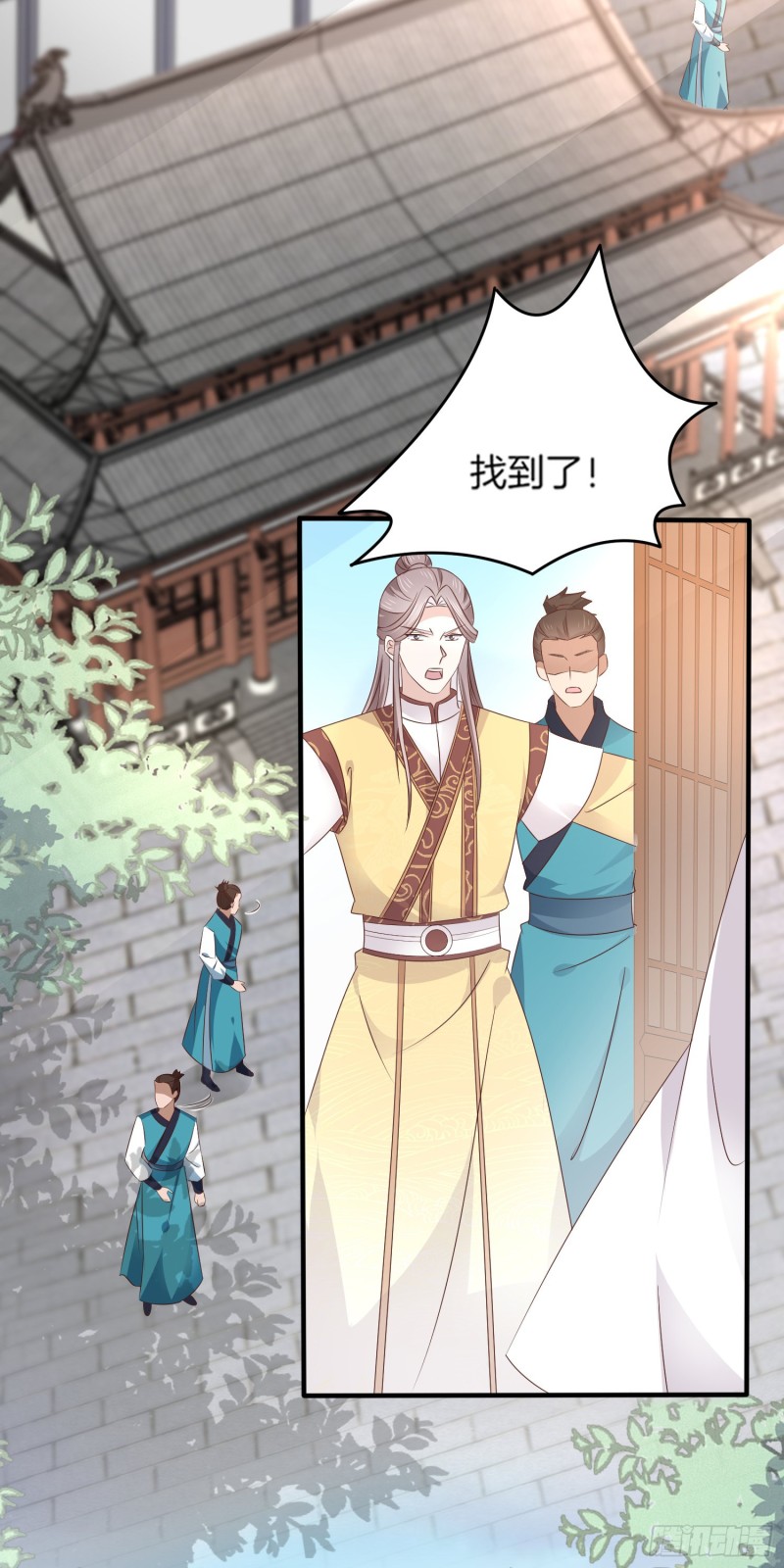 至尊瞳术师：绝世大小姐韩漫全集-第一百七十九话 尊主降临无删减无遮挡章节图片 