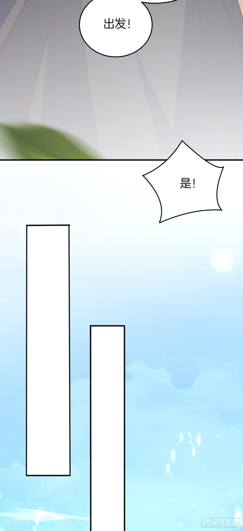 至尊瞳术师：绝世大小姐韩漫全集-第一百七十九话 尊主降临无删减无遮挡章节图片 