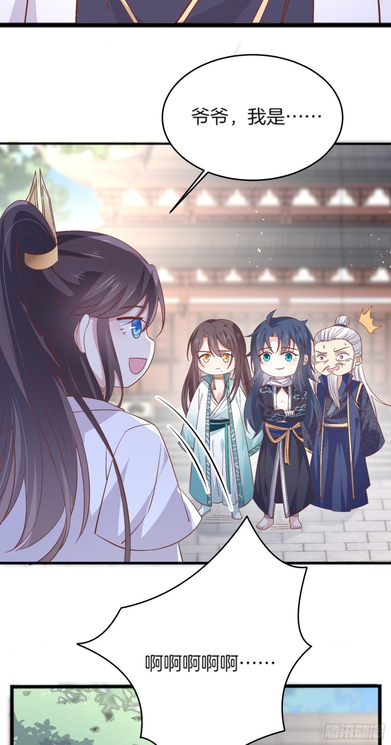 至尊瞳术师：绝世大小姐韩漫全集-第一百八十话 重逢无删减无遮挡章节图片 