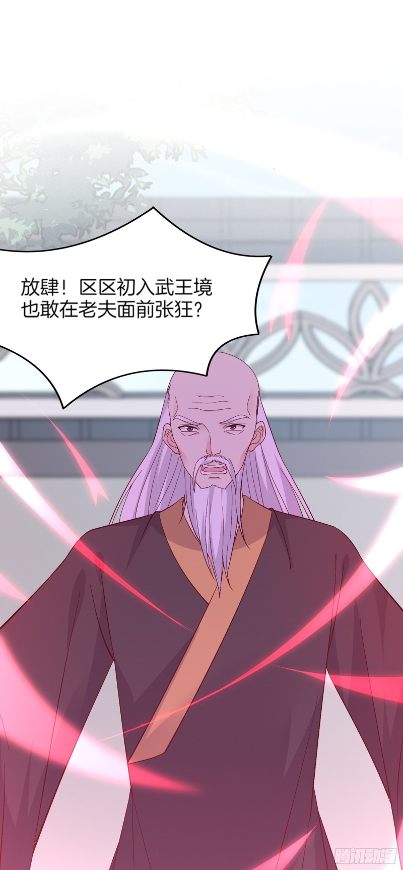 至尊瞳术师：绝世大小姐韩漫全集-第一百八十话 重逢无删减无遮挡章节图片 