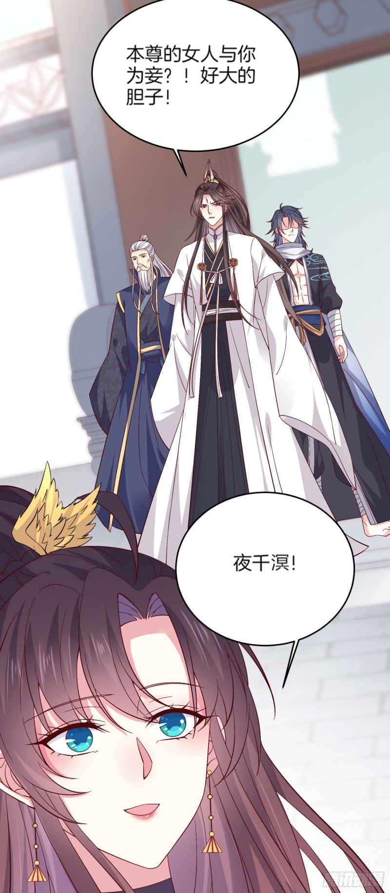 至尊瞳术师：绝世大小姐韩漫全集-第一百八十话 重逢无删减无遮挡章节图片 