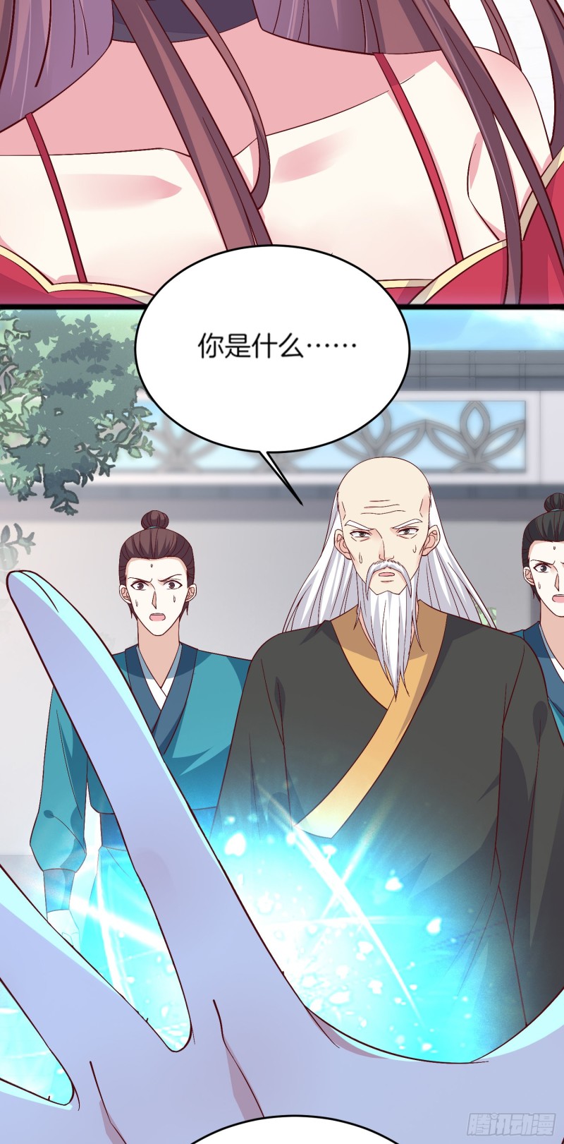 至尊瞳术师：绝世大小姐韩漫全集-第一百八十话 重逢无删减无遮挡章节图片 
