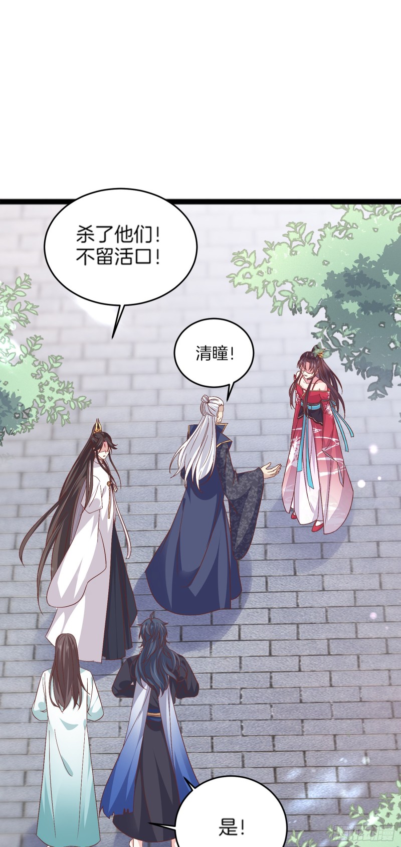 至尊瞳术师：绝世大小姐韩漫全集-第一百八十话 重逢无删减无遮挡章节图片 
