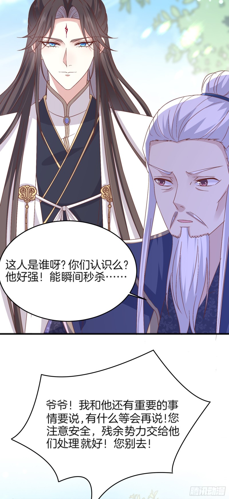 至尊瞳术师：绝世大小姐韩漫全集-第一百八十话 重逢无删减无遮挡章节图片 