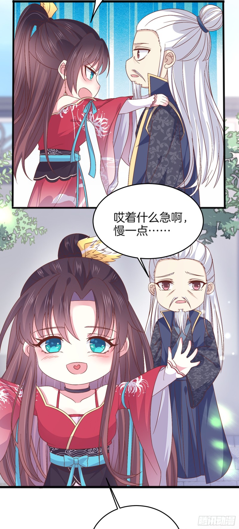 至尊瞳术师：绝世大小姐韩漫全集-第一百八十话 重逢无删减无遮挡章节图片 