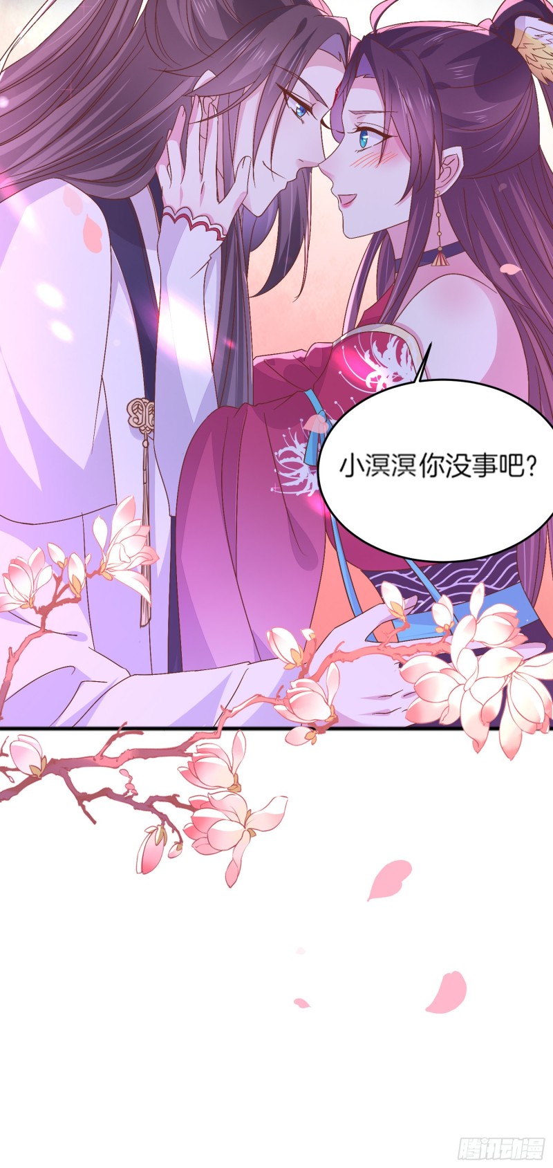 至尊瞳术师：绝世大小姐韩漫全集-第一百八十话 重逢无删减无遮挡章节图片 