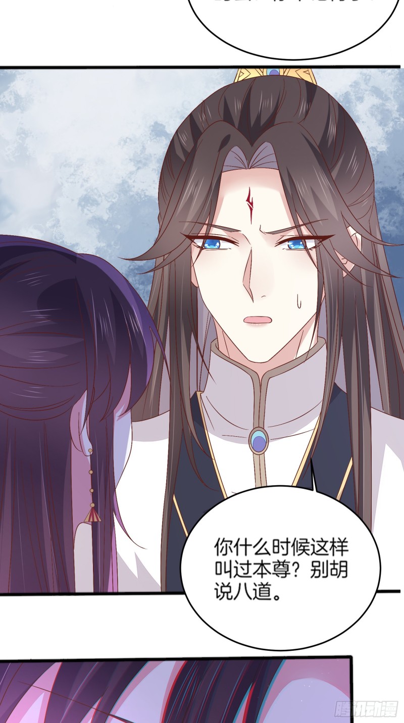 至尊瞳术师：绝世大小姐韩漫全集-第一百八十话 重逢无删减无遮挡章节图片 