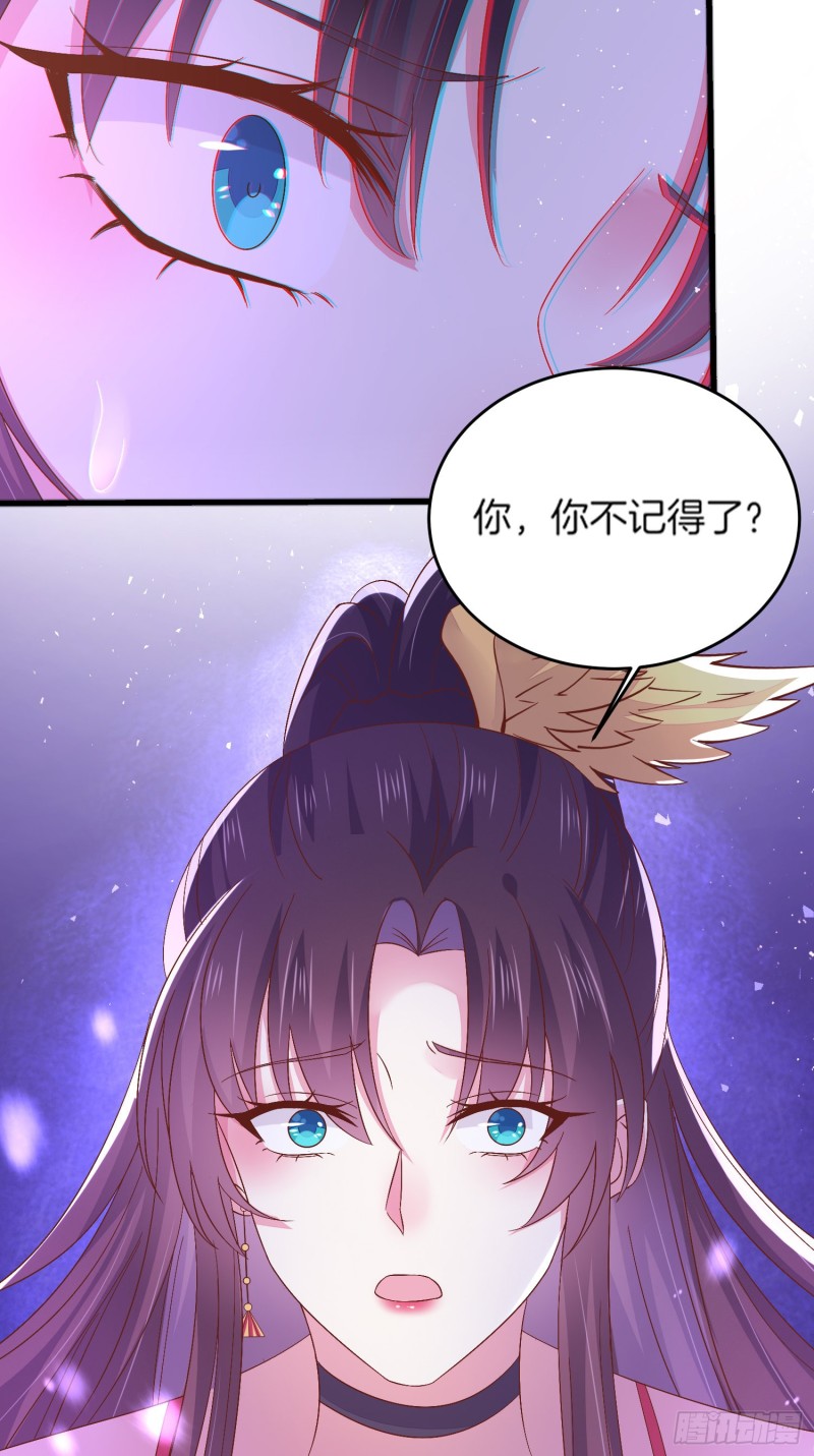 至尊瞳术师：绝世大小姐韩漫全集-第一百八十话 重逢无删减无遮挡章节图片 