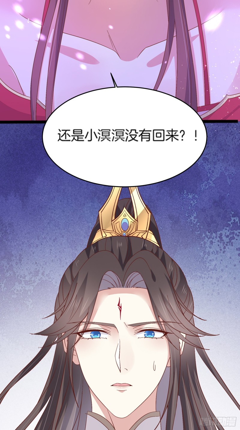 至尊瞳术师：绝世大小姐韩漫全集-第一百八十话 重逢无删减无遮挡章节图片 
