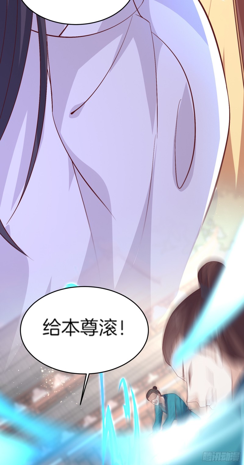 至尊瞳术师：绝世大小姐韩漫全集-第一百八十话 重逢无删减无遮挡章节图片 