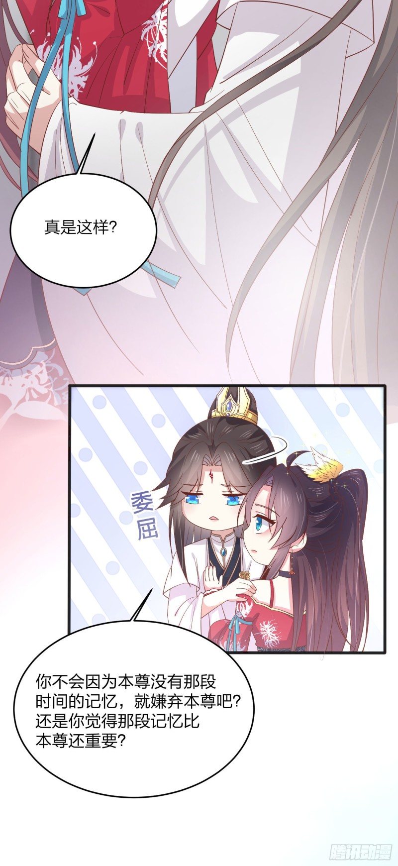 至尊瞳术师：绝世大小姐韩漫全集-第一百八十一话 好白菜被拱了无删减无遮挡章节图片 