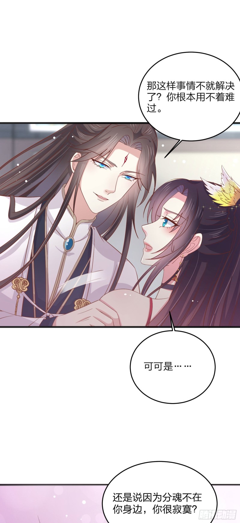 至尊瞳术师：绝世大小姐韩漫全集-第一百八十一话 好白菜被拱了无删减无遮挡章节图片 