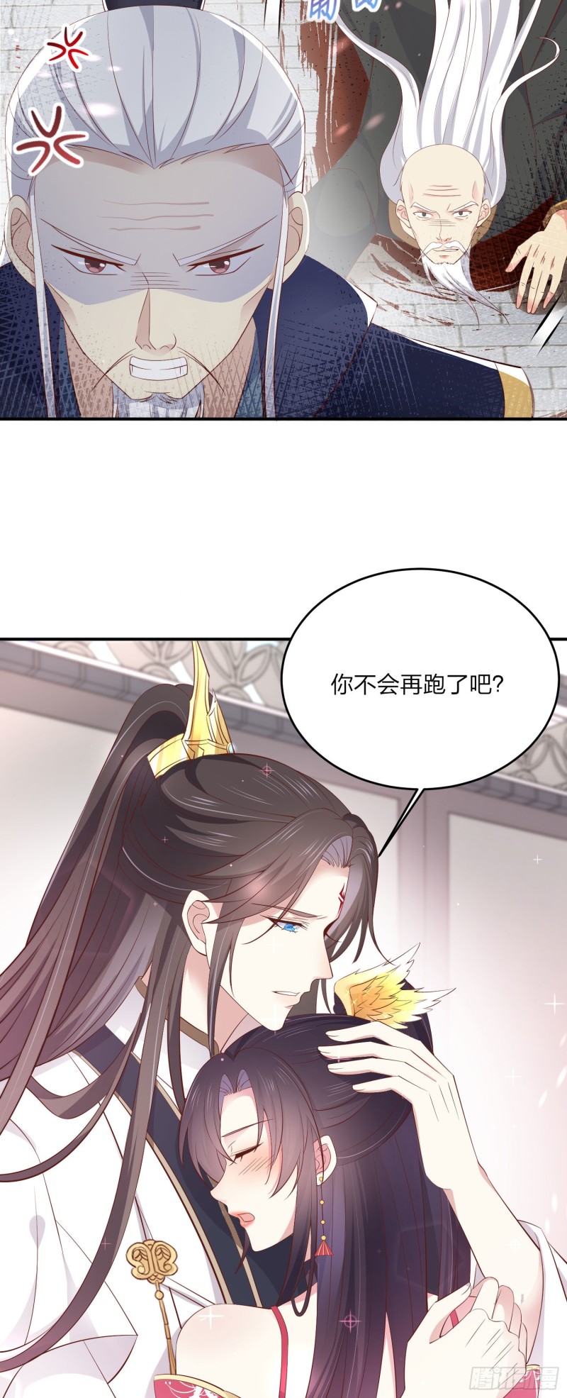 至尊瞳术师：绝世大小姐韩漫全集-第一百八十一话 好白菜被拱了无删减无遮挡章节图片 