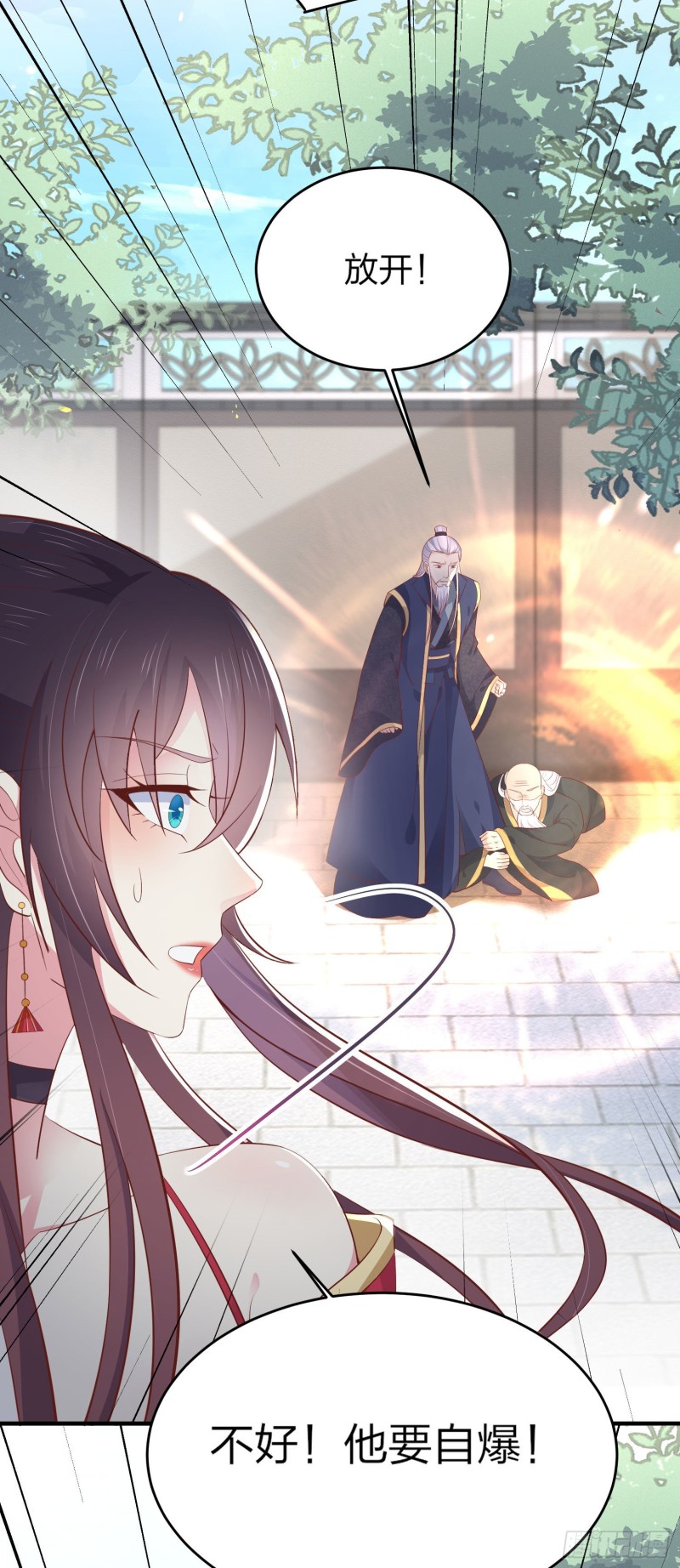 至尊瞳术师：绝世大小姐韩漫全集-第一百八十一话 好白菜被拱了无删减无遮挡章节图片 