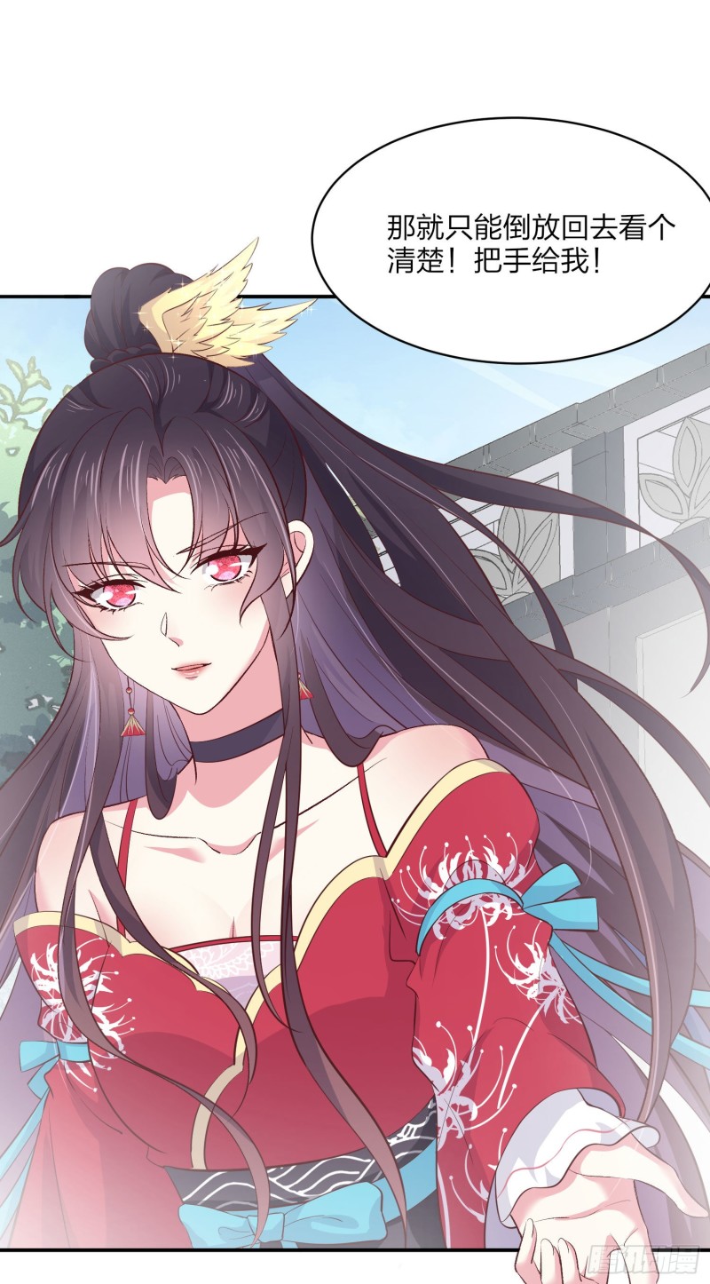 至尊瞳术师：绝世大小姐韩漫全集-第一百八十一话 好白菜被拱了无删减无遮挡章节图片 