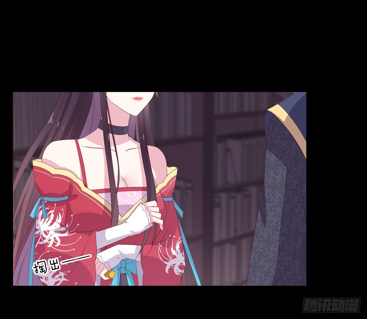 至尊瞳术师：绝世大小姐韩漫全集-第十九话 我要退婚！无删减无遮挡章节图片 